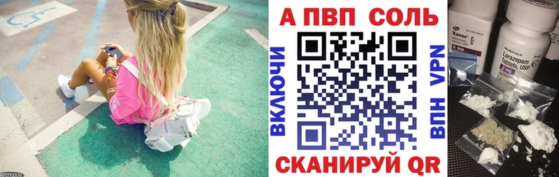 Alfa_PVP Crystall  Михайлов 