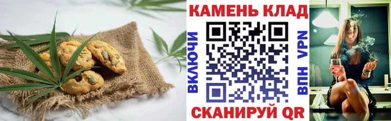 Cannafood конопля что такое Михайлов