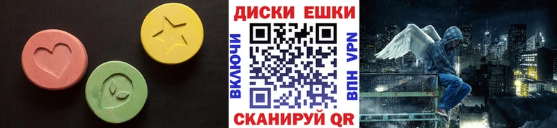 ЭКСТАЗИ MDMA  KRAKEN ТОР  Михайлов 