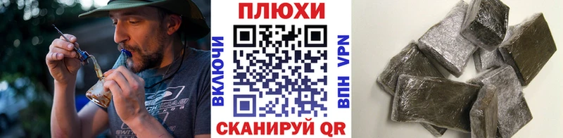 нарко площадка наркотические препараты  Михайлов  Гашиш hashish 