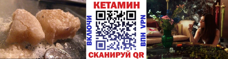 сколько стоит  kraken как войти  КЕТАМИН ketamine  Михайлов 