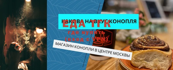каннабис Ростов