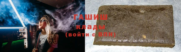 альфа пвп Рославль