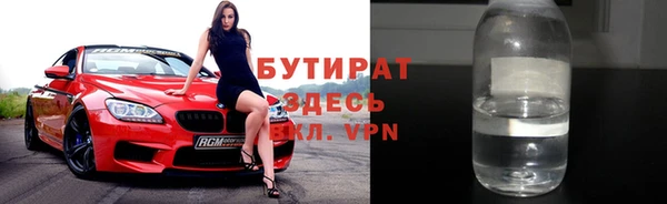 дистиллят марихуана Богородск