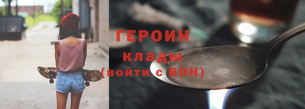 каннабис Ростов