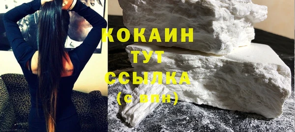 дистиллят марихуана Богородск