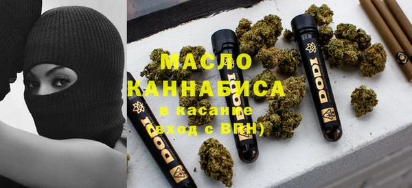 каннабис Ростов