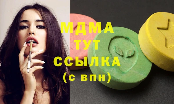 дистиллят марихуана Богородск