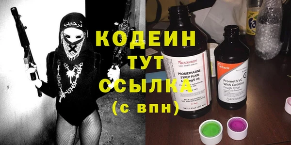 дистиллят марихуана Богородск