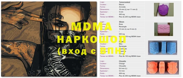 дистиллят марихуана Богородск