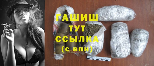 альфа пвп Рославль