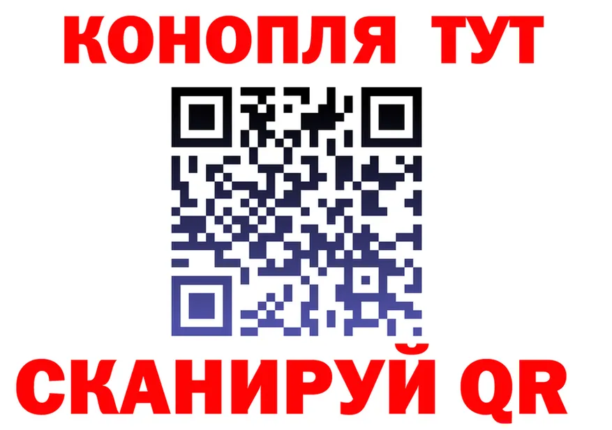 Canna-Cookies конопля ONION это KRAKEN Михайлов