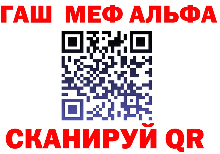 Alpha-PVP Соль вход это мега Михайлов