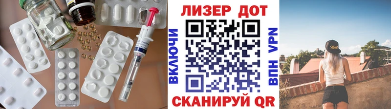 ЛСД экстази кислота цены наркотик Михайлов