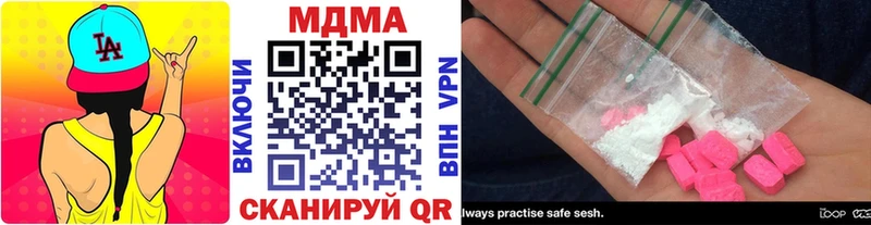 МДМА Molly купить наркотик Михайлов