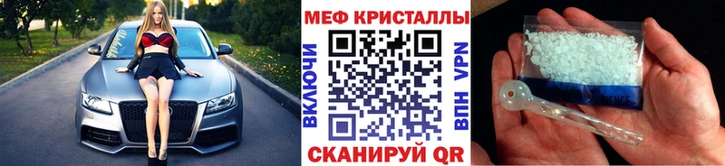 купить наркоту  Михайлов  МЕФ мука 