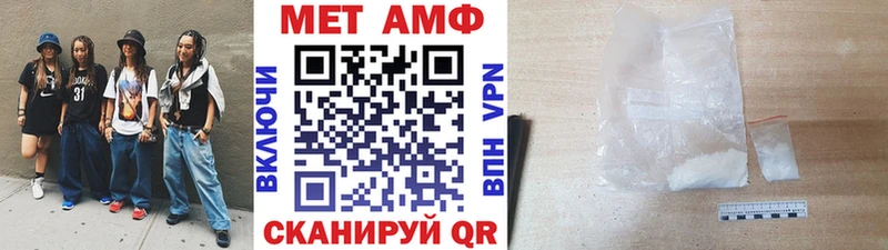 МЕТАМФЕТАМИН пудра  Михайлов 