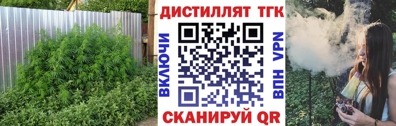 Дистиллят ТГК вейп  что такое наркотик  Михайлов 